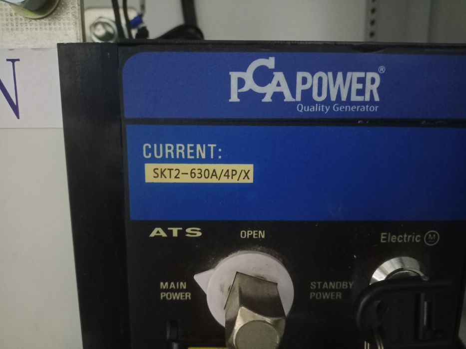 АВР. ( APS) Автоматический Вод Резерва