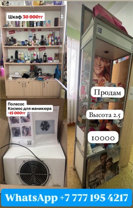 Продам от 10000 до 30000 тыч