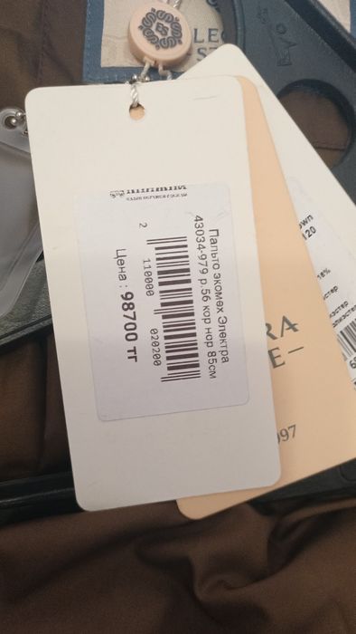 Продам Пальто новое