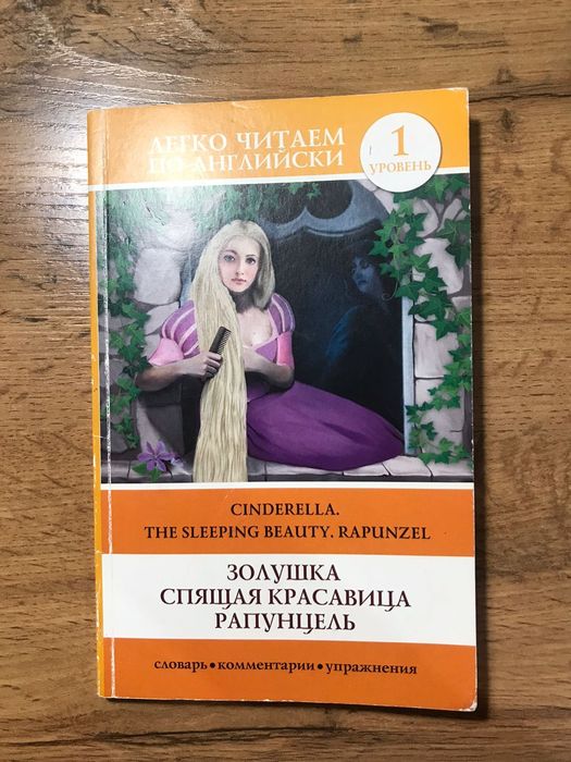 Книги в хорошем состоянии