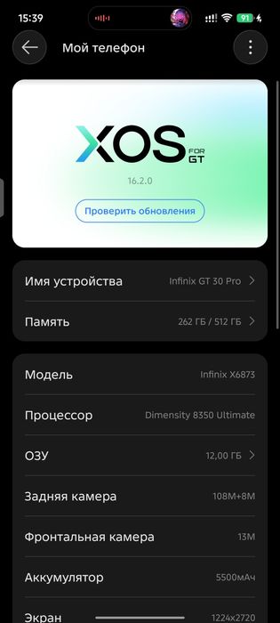 Обмен или продажа игравой телефон