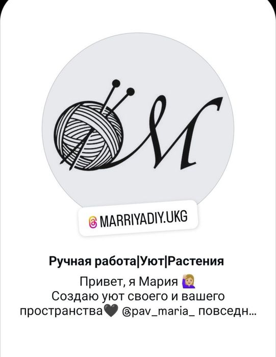 Корзинка на кроватку!