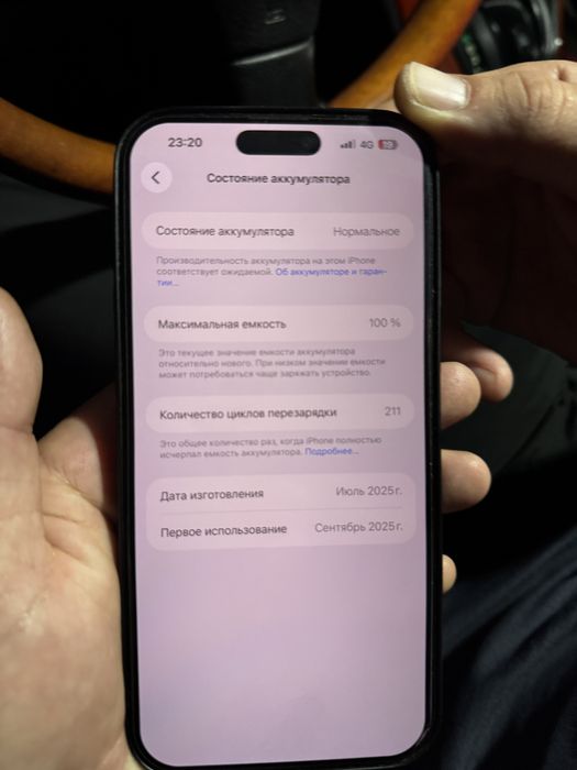 iphone 16 pro max 256gb
