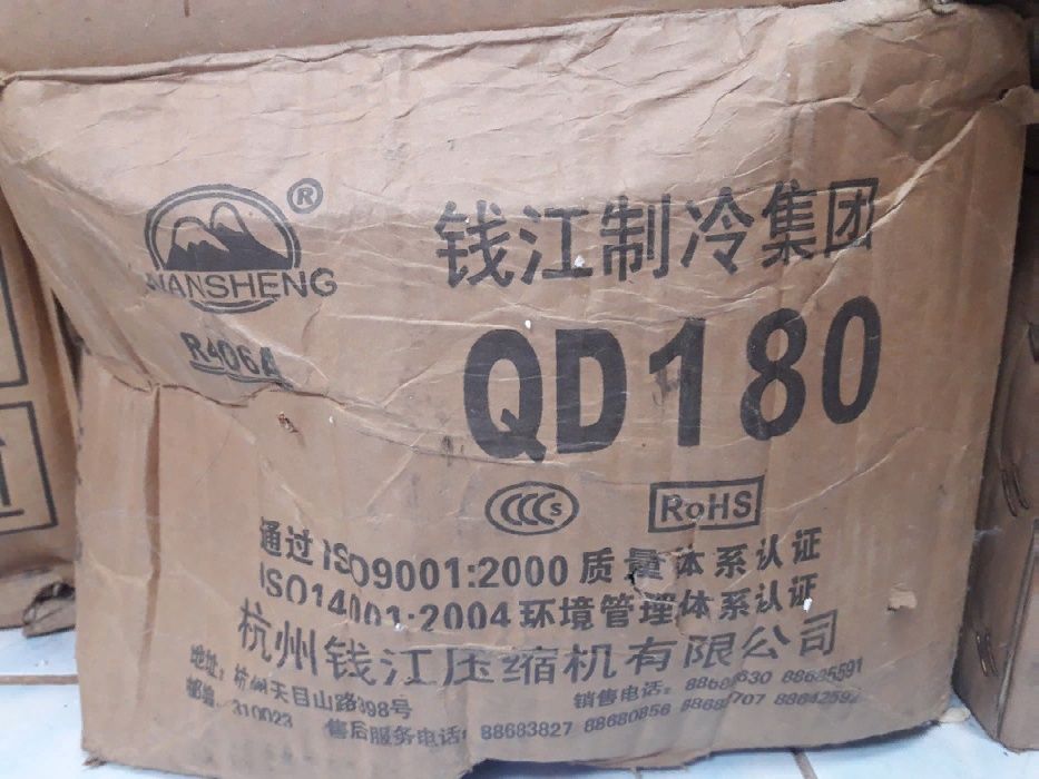 Компрессора для холодильных витрин и морозильников