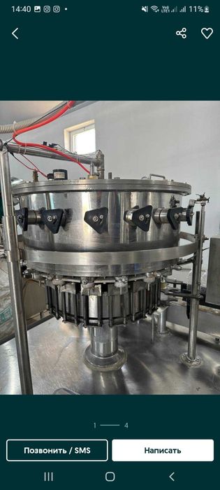 Газ вода аппарат срочно Марожный аппарат срочно келисип беремен