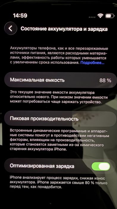 Apple iPhone 13 Pro Max 512 GB