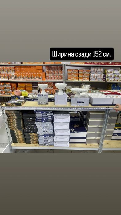 Продаю полку в магазин