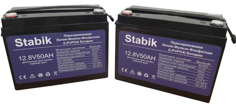 LiFePO4 Stabik 50AH akkumlyator/batareyalari