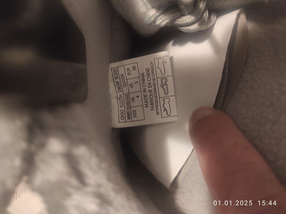 Детски зимни обувки