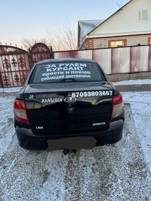 Услуга по вождению