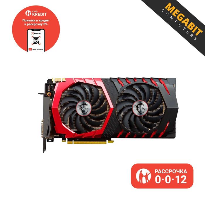 Видеокарта GTX 1070-8GB MSI Gaming! Рассрочка 0-0-12! Магазин Мегабит