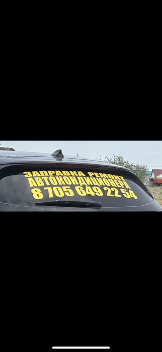 Сварка Аргоном