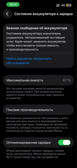 Айфон 13 синий 128гб