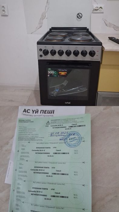 Электроплита Comarella 50 01-E