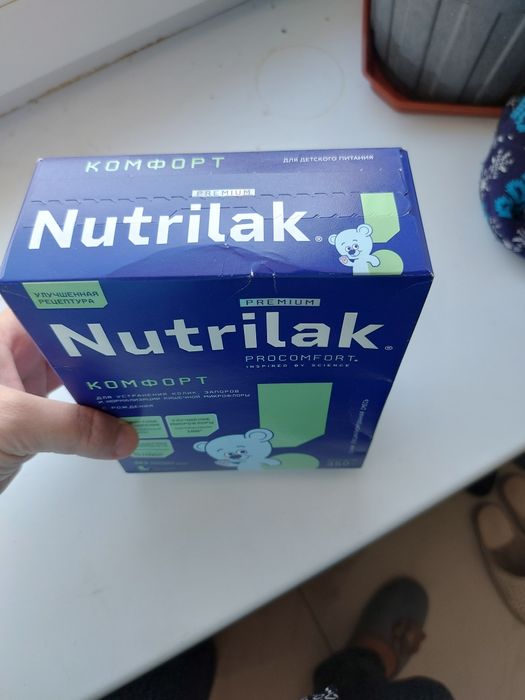 Нутрилак Nutrilak смесь