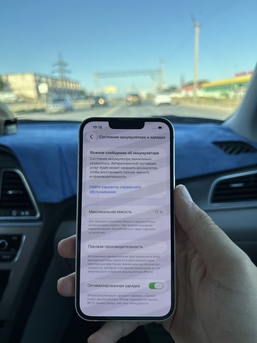 iPhone 13 128 GB