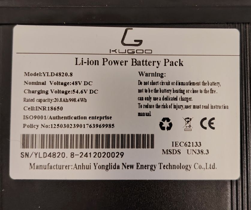 Электровелосипед Продам