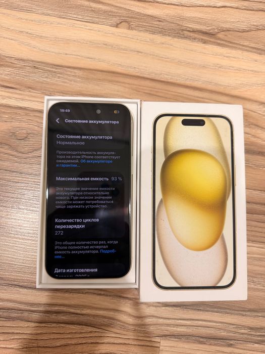 Продам iPhone 15