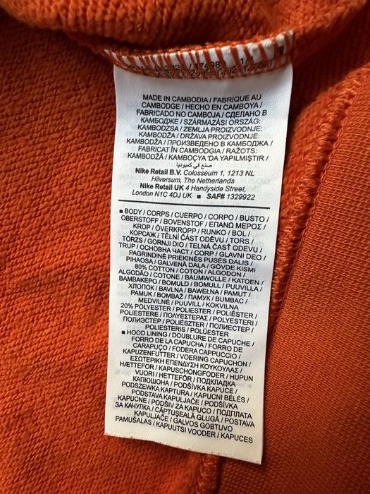 Nike original горнище.S-M