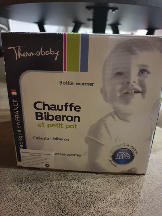 Подогрев смеси,молочка