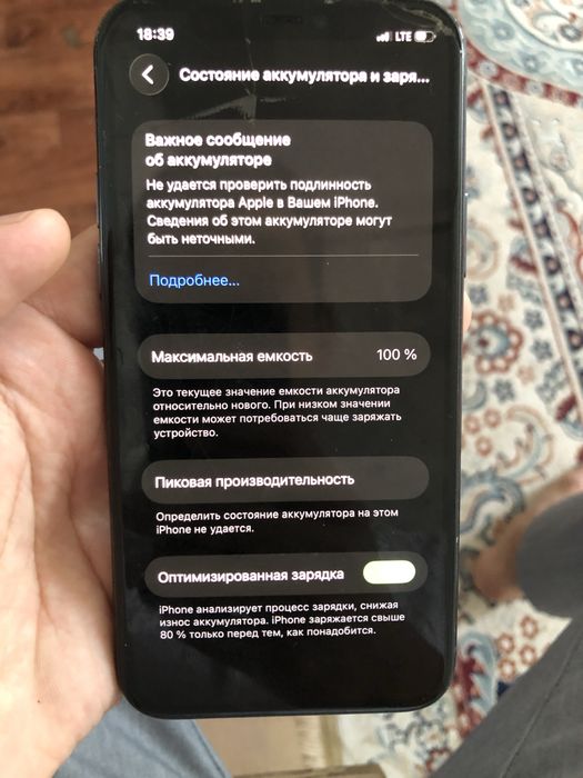 Iphone 11 pro 256gb