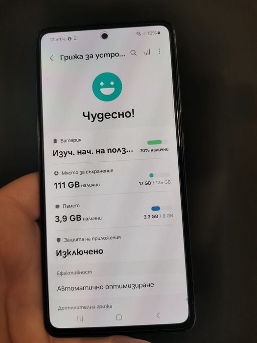Samsung galaxy A52s 5G 8/128