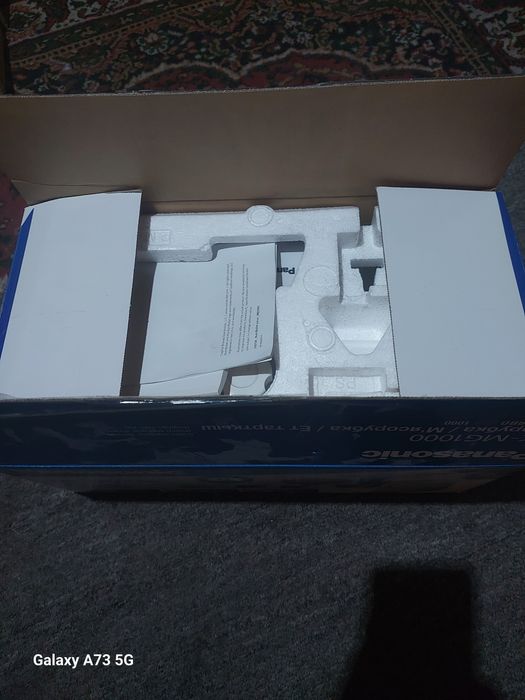 Panasonic мясорубка