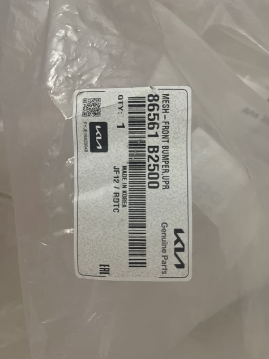 Решетка киа соул