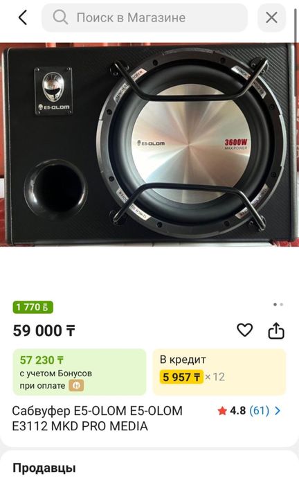 Буфер element-5