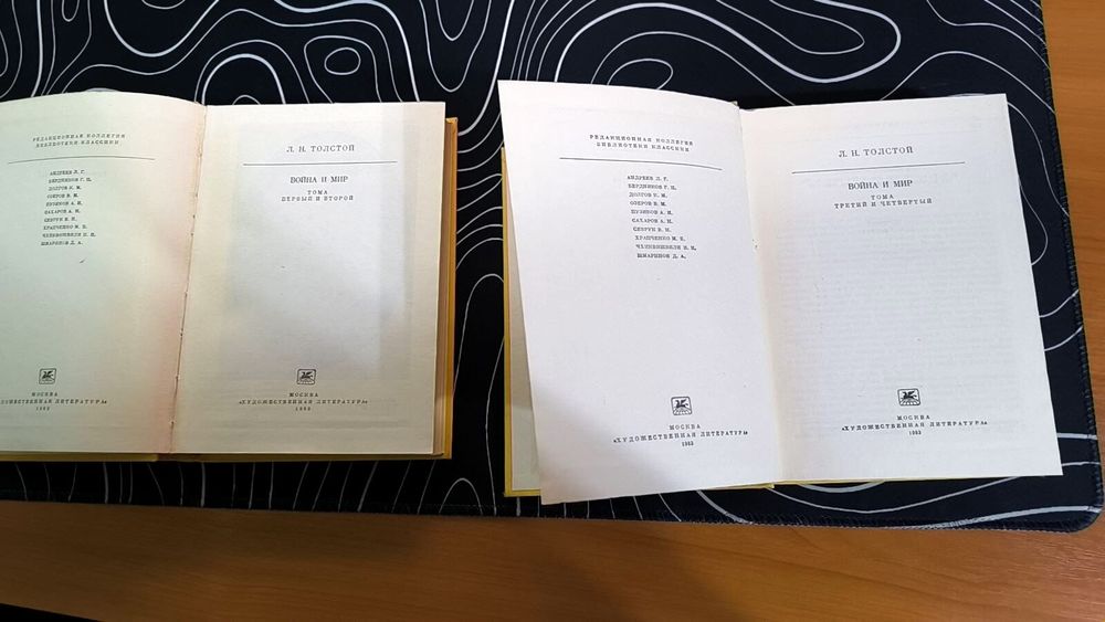 Продам книги Советского издания!!!