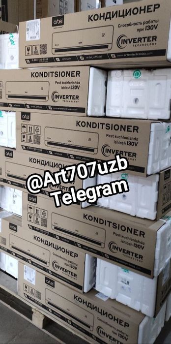 Кондиционер Аrtel Айсберг