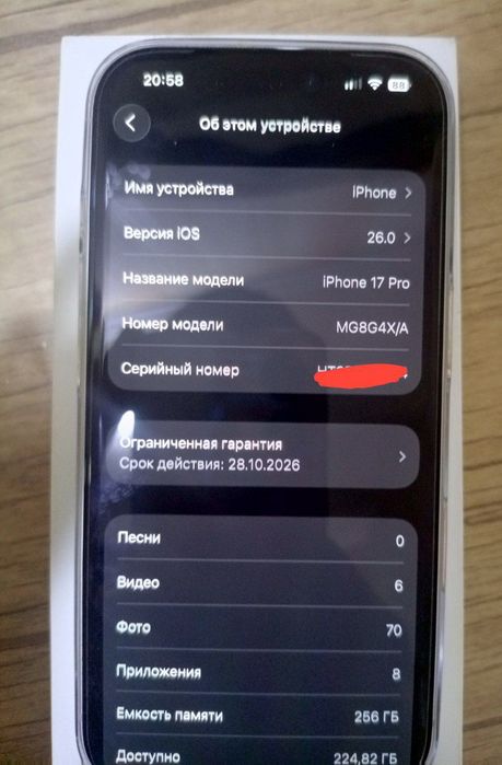 iPhone 17 Pro 256 GB oq rang