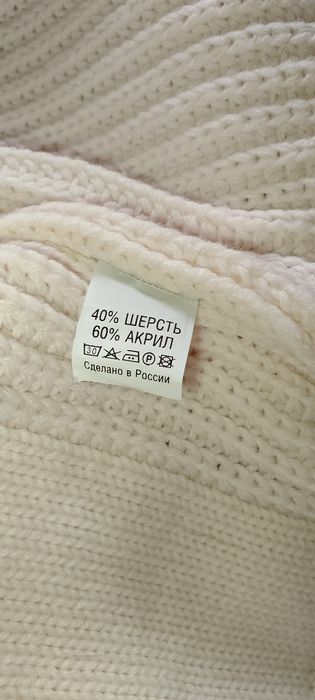 Кардиган женский крупной вязки.