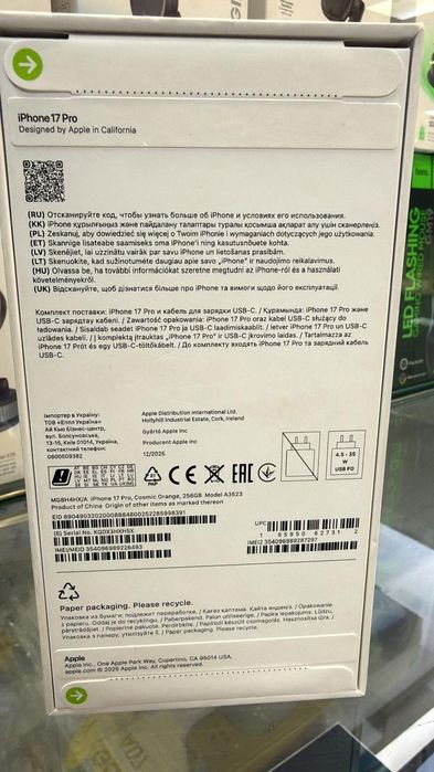 Iphone 17 15 16 и тд