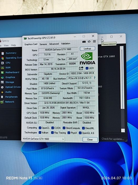 6 ядрен компютър 16ГБ рам GTX 1660