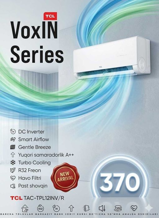Кондиционер TCL 12 New Model С Очистителем Воздуха