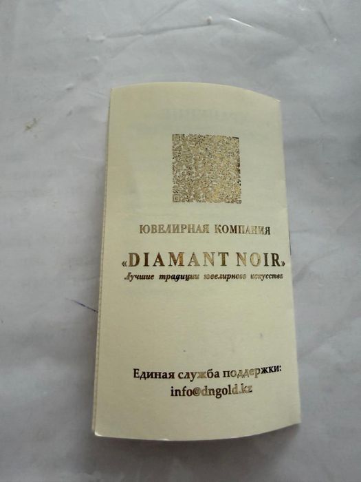 Продам новый золотой комплект