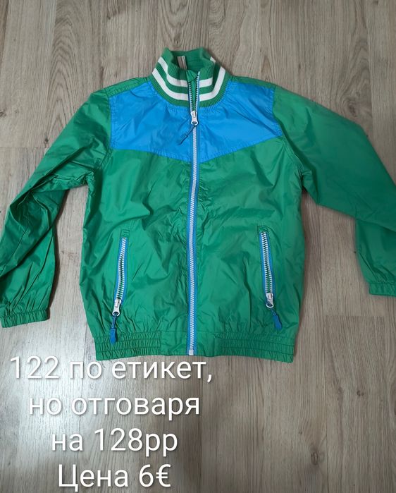 Дрехи за момчета