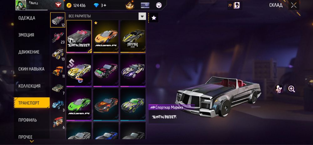 Фф акк кому нужен?