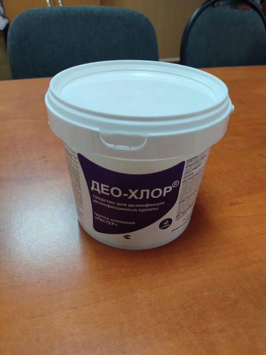 Хлор в таблетках