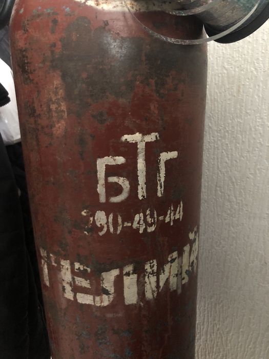 Баллон пустой