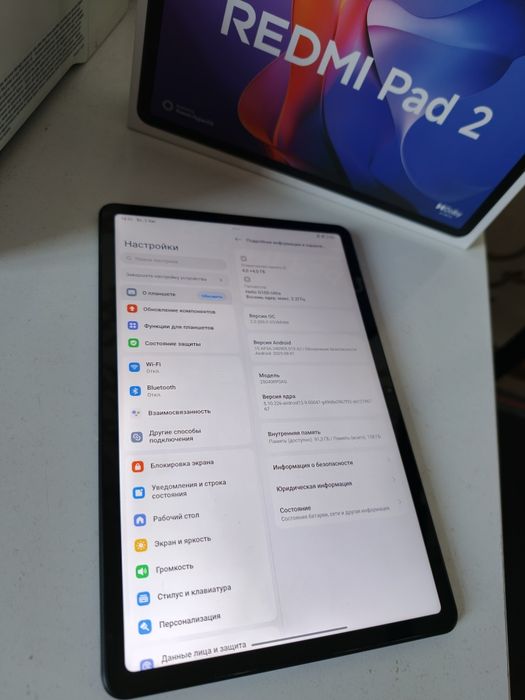 REDMI Pad 2 4+4/128