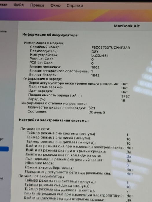 MacBook Air 13 2020 | 8/256 | Intel Core i3 | Макбук 2020