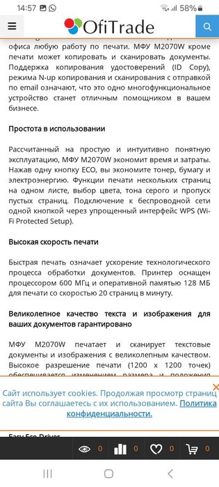 Мфу 3в1 самсунг, пользовались 1 месяц