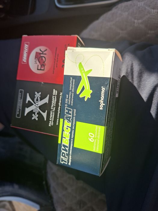 ХБЭК трибестан Хбэк