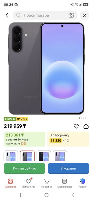 Новый! Samsung Galaxy A57 8/128gb Grey
