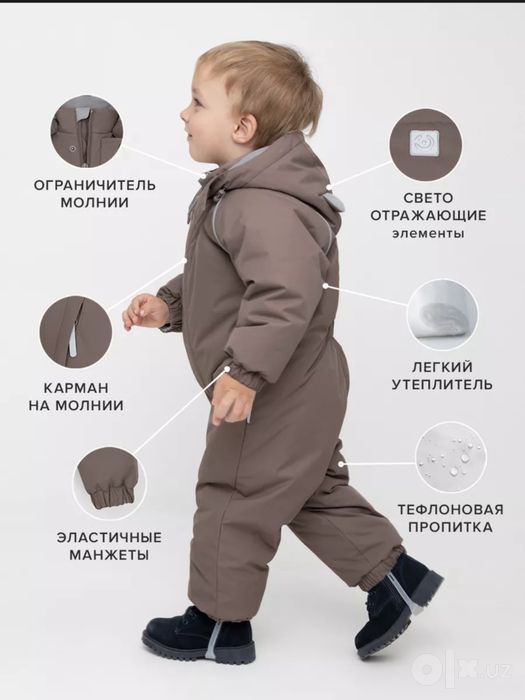 Зимний комбинезон крокид