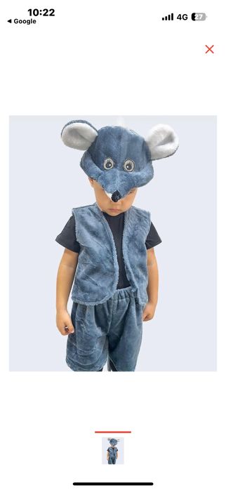 костюм мышь тышқан киімі прокатка