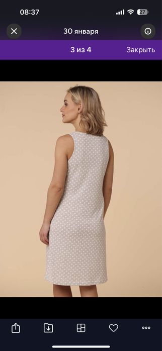 новая сорочка