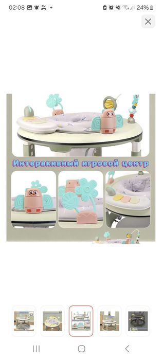 Ходунки-трансформеры bay, мин. возраст 6 месяцев